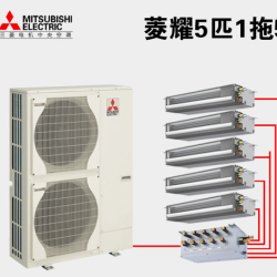 三菱电机中央空调五匹室外机