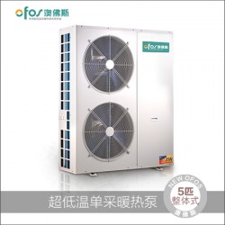 澳佛斯空气能热泵采暖