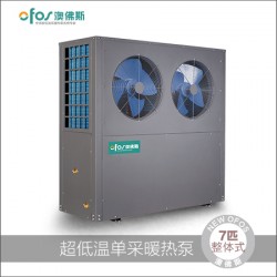 澳佛斯超低温空气能热泵热水器, -25℃极寒制热 安全舒适 超低噪音 节能80% 低碳环保