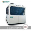 澳佛斯空气源超低温冷暖二联供