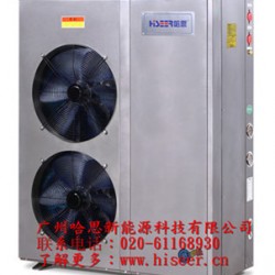空气能热水器丨超低温热泵丨哈思煤改电热泵