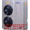 空气能热水器丨超低温热泵丨哈思煤改电热泵