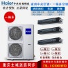 haier/海尔 一拖二/三/多中央空调