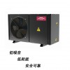 低温空气能热泵冷水机组